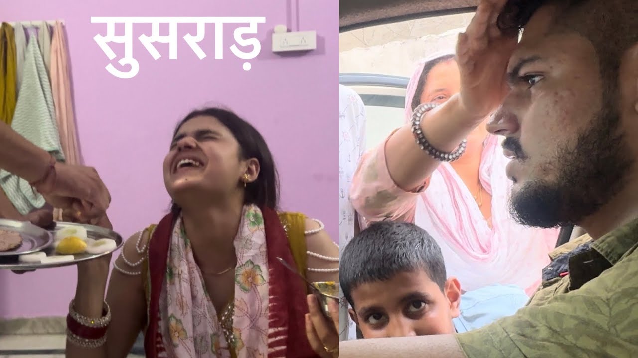अब म वापस नहीं जाऊँगी 😡😡| home town