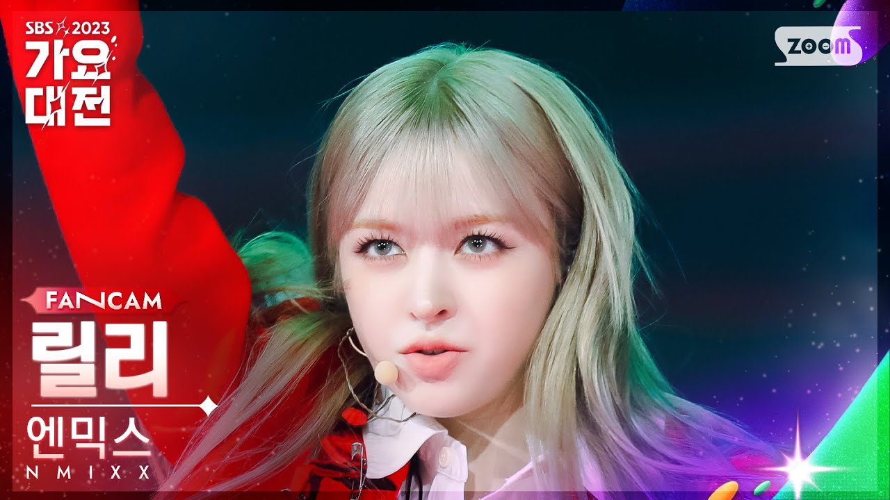 [2023 가요대전 4K] 엔믹스 릴리 'Funky Glitter Christmas + LOVE ME LIKE THIS' (NMIXX LILY FanCam)
