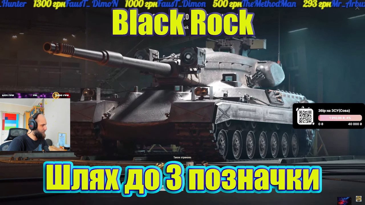 💙💛Black Rock ● Нагорода за ОБЗ ● Шлях до 3 позначки💙💛