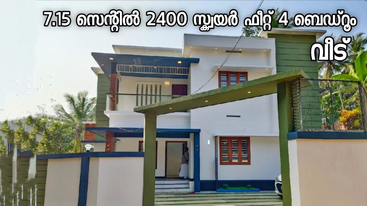 Kozhikode 7.15 Cents 2400 Sqft 4 BHK New Luxury Home for Sale Call: 9633371420