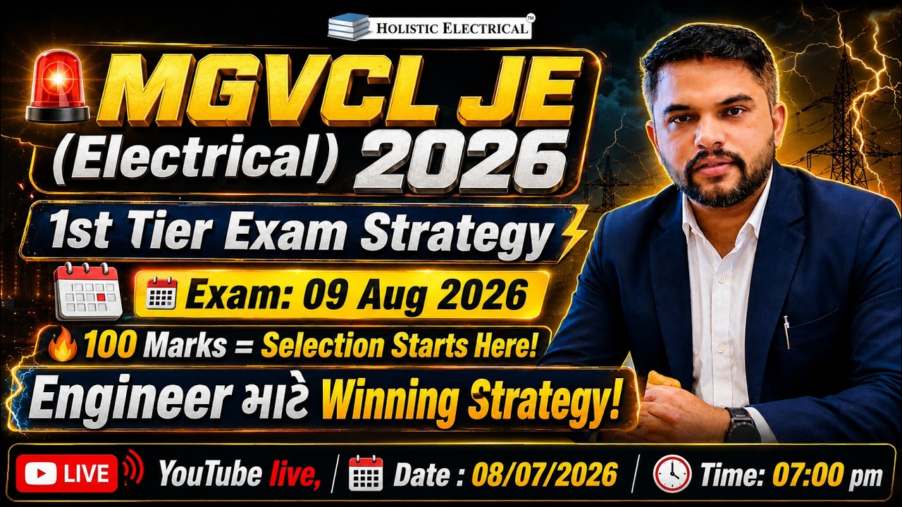 1st Tier Exam Strategy | MGVCL JE(Electrical) 2026 | Holistic Electrical #mgvcl #electrical