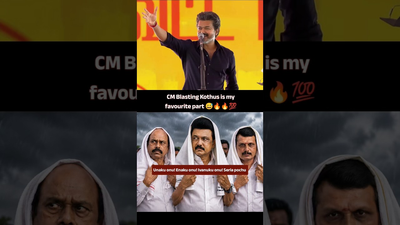 😱 மீண்டும் My Dear Stalin Uncle 😅 CM Vijay love for Stalin uncle 😅🔥 #cmvijay #yosho #shorts #yt #tvk