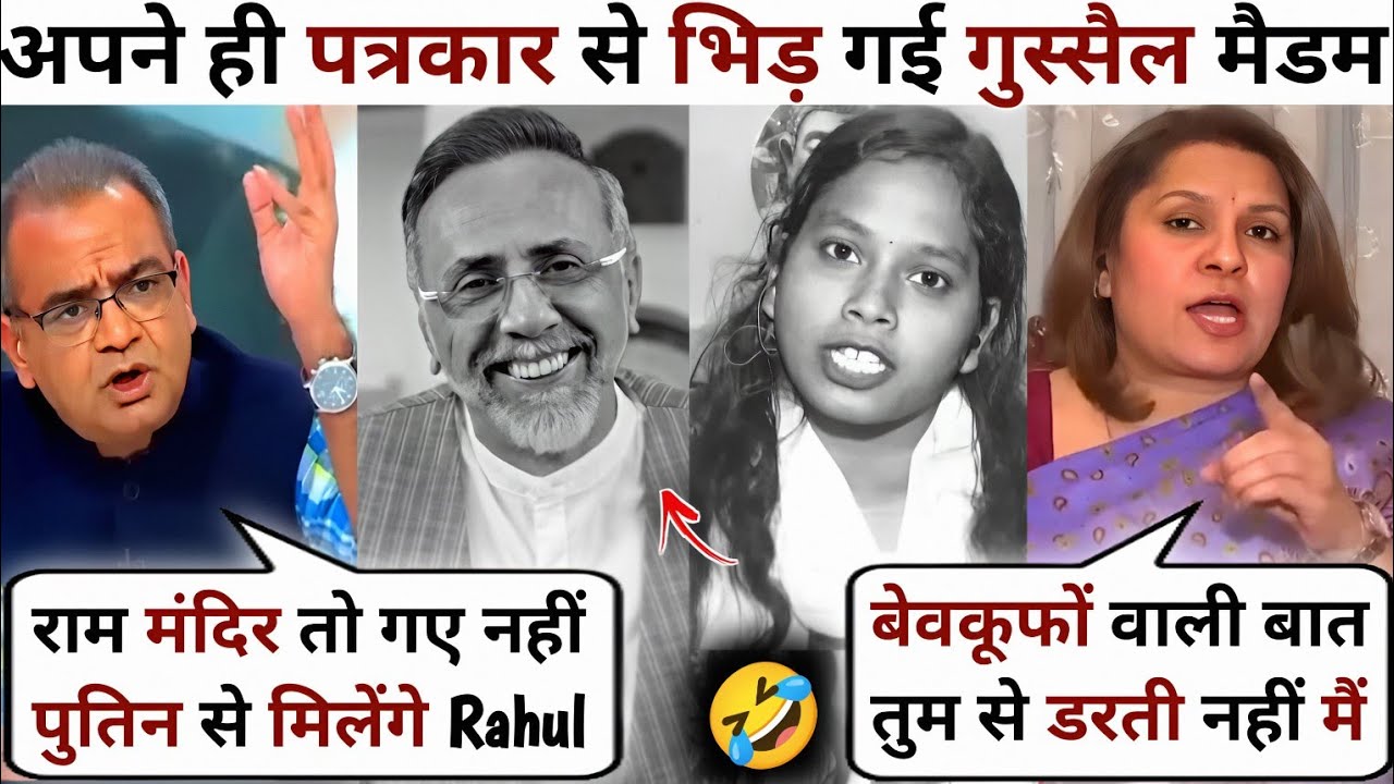 Rizwan Ahmed😂🔥Supriya Shreenate😡Priyanka Bharti RJD🤨 debate on Putin India Visit | The Debate Show