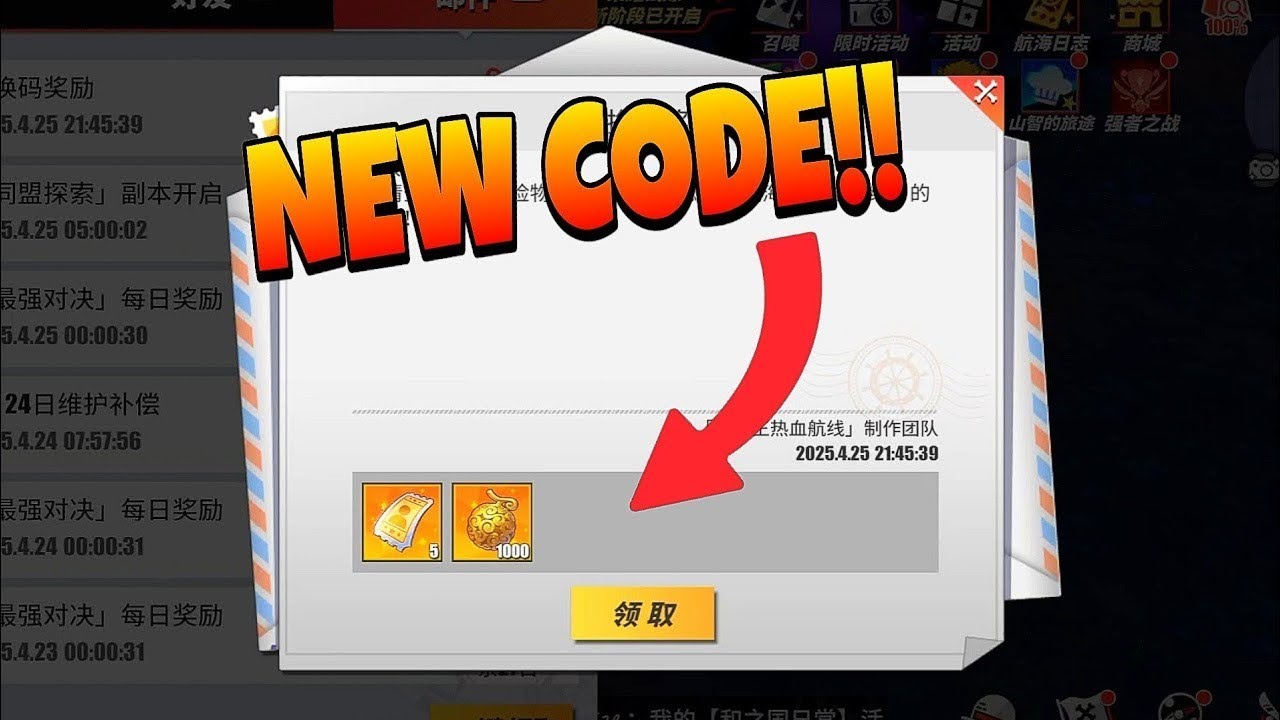 NEW CODE REDEEM‼️1000 GDF & 5 TICKETS | One Piece Fighting Path