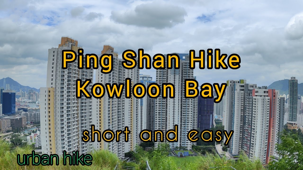 Ping Shan Hike Kowloon Bay|SuroyHK