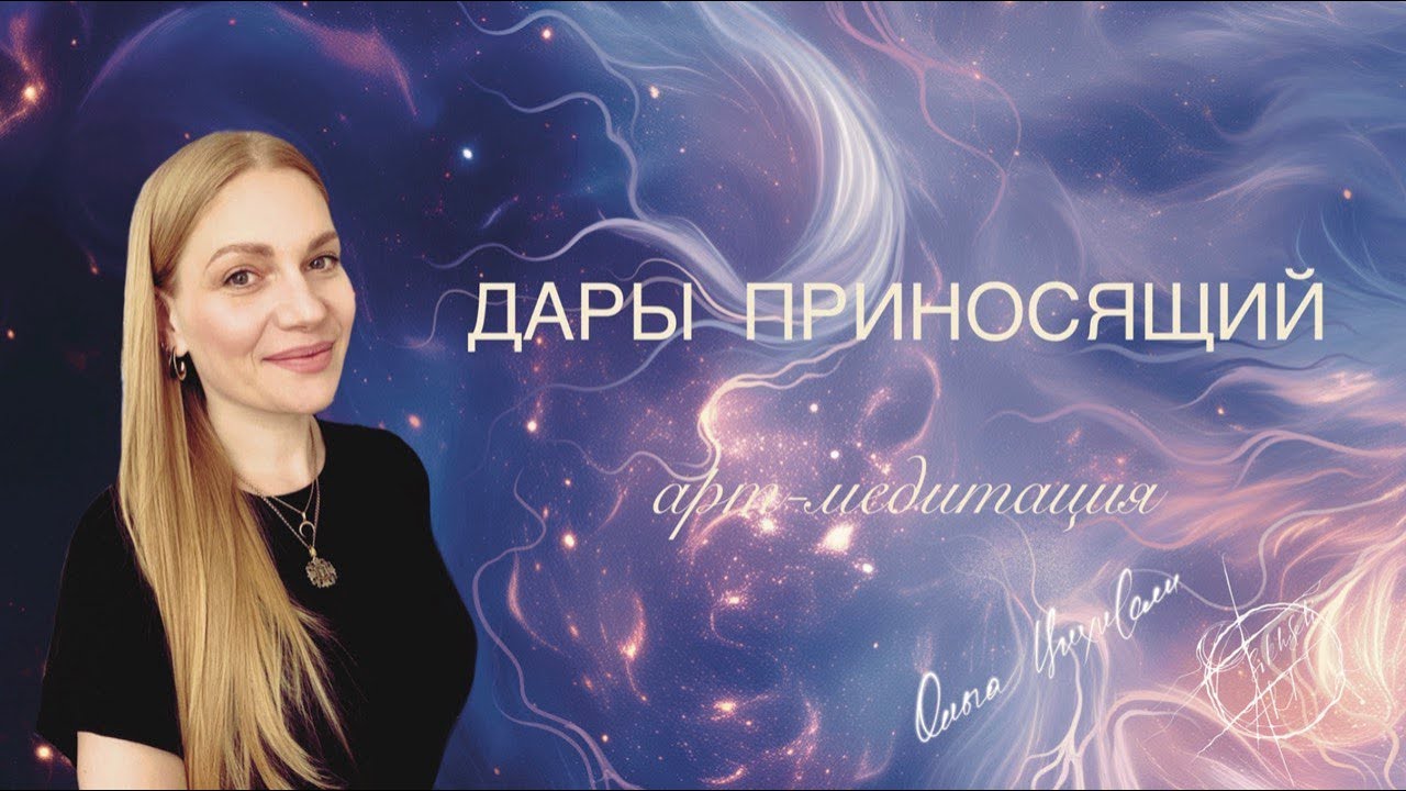 ПЕРЕКЛЮЧАЕМСЯ НА ВОЛНУ БЛАГОПОЛУЧИЯ
