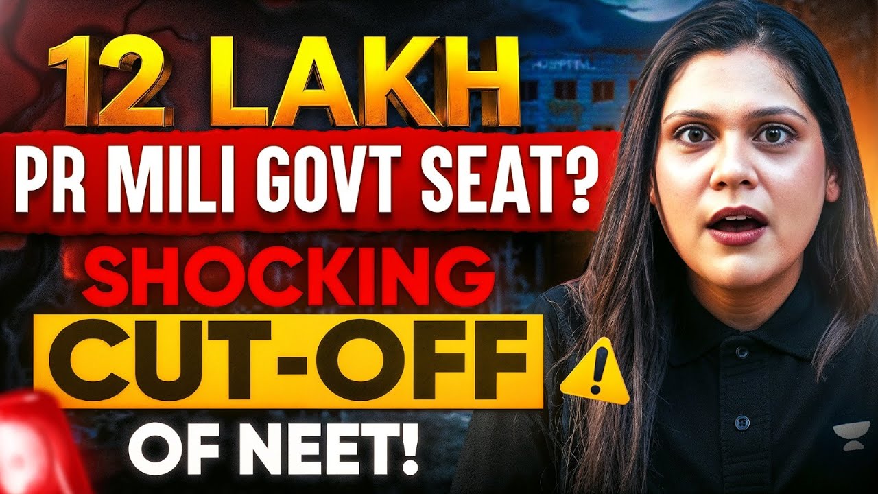 Shocking cut off of NEET! 12 lakh par mili Government seat | Garima goel