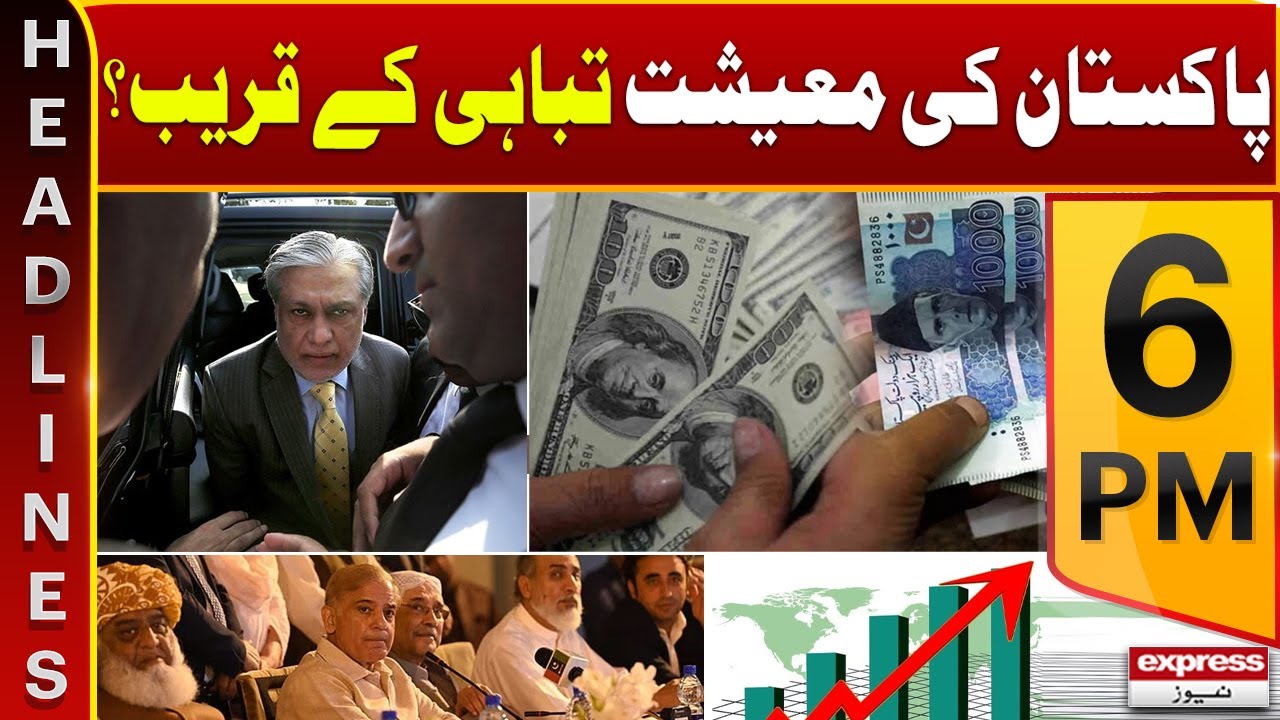 Pakistan Economy Near Collapse? - News Headlines 6 PM | Pakistan Economy Crisis | PTI vs PDM Govt