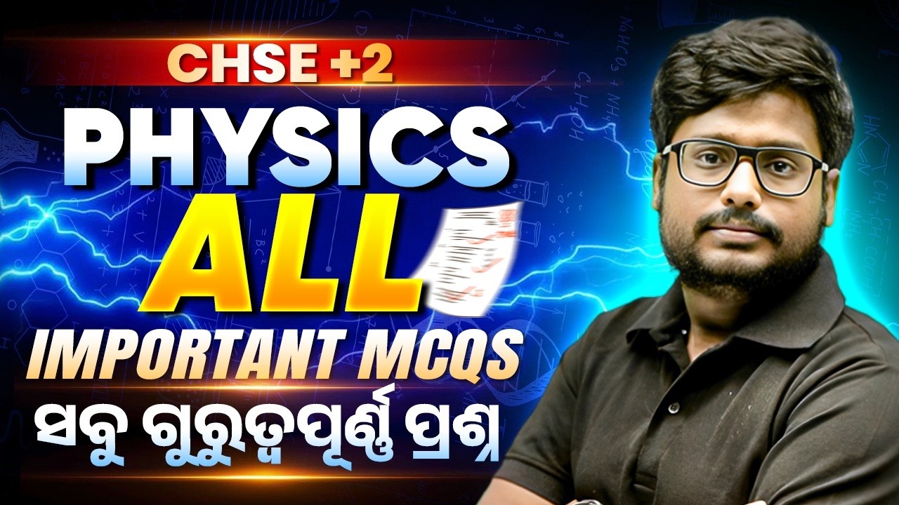 All Important MCQs for CHSE Class 12 Board Exam 🔥+2 2nd Year Physics Question Paper 2026