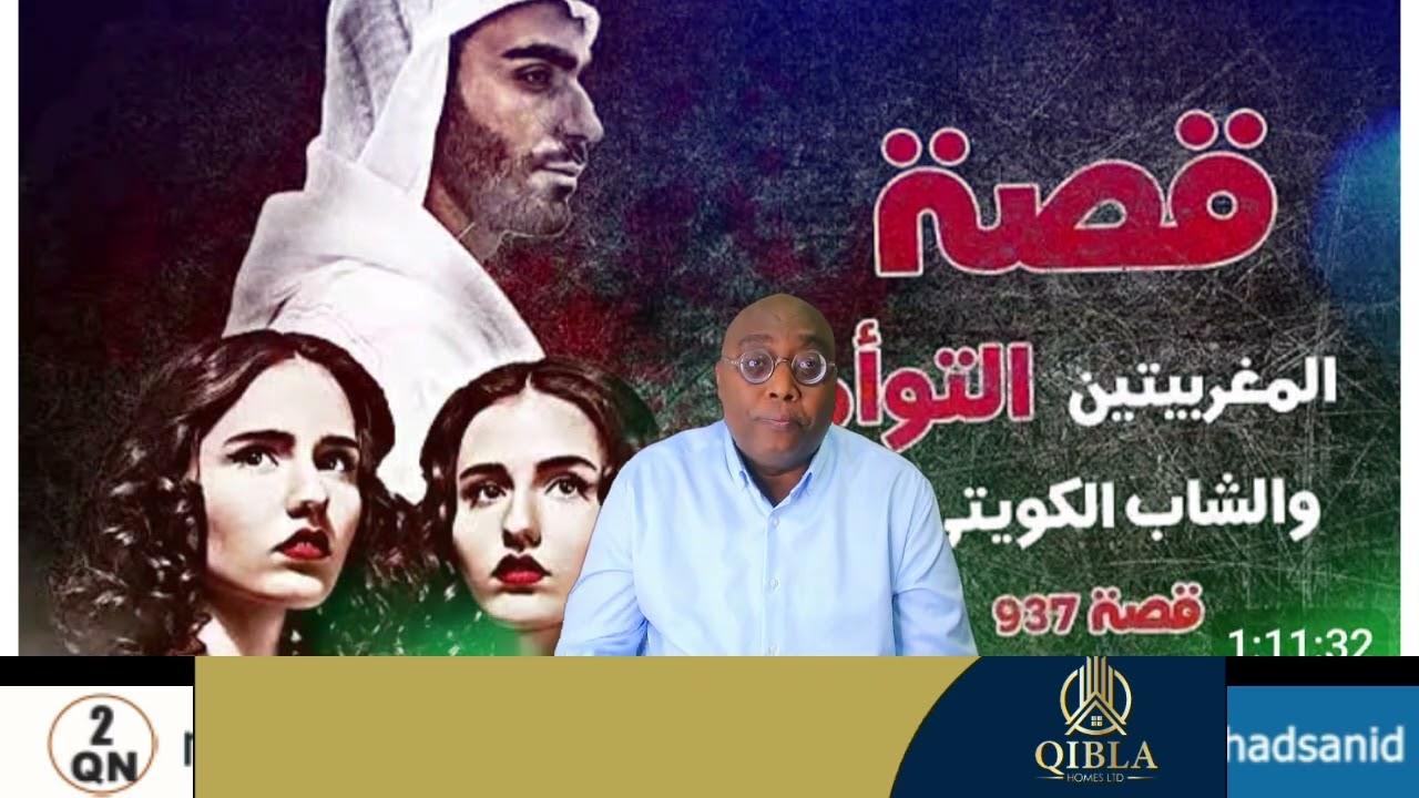 QISO: 191 GABDHIHII MATAANAHA AHAA EE INKAARTA QABAY, SHEEKO WAALI AH