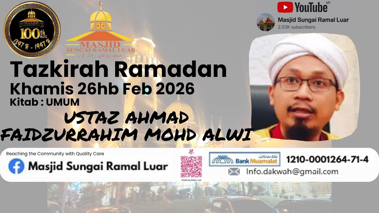 TAZKIRAH RAMADAN : USTAZ AHMAD FAIDZURRAHIM MOHD ALWI