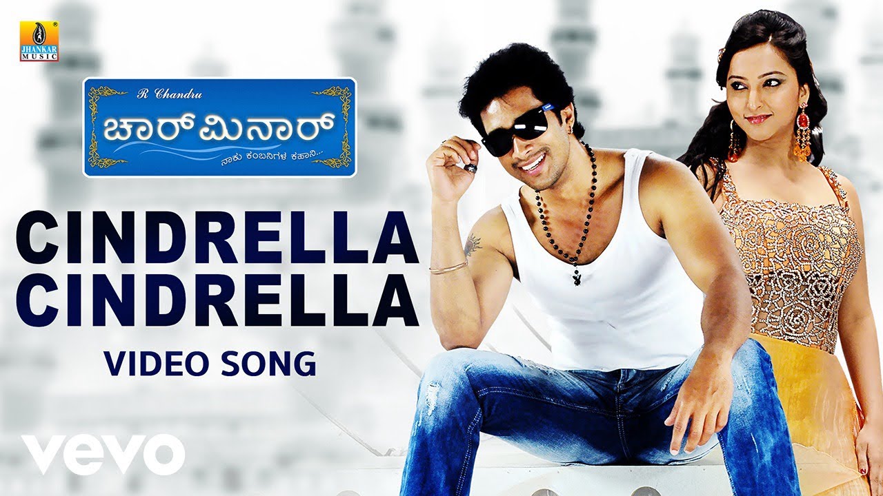 Hari - Cindrella Cindrella (From 
