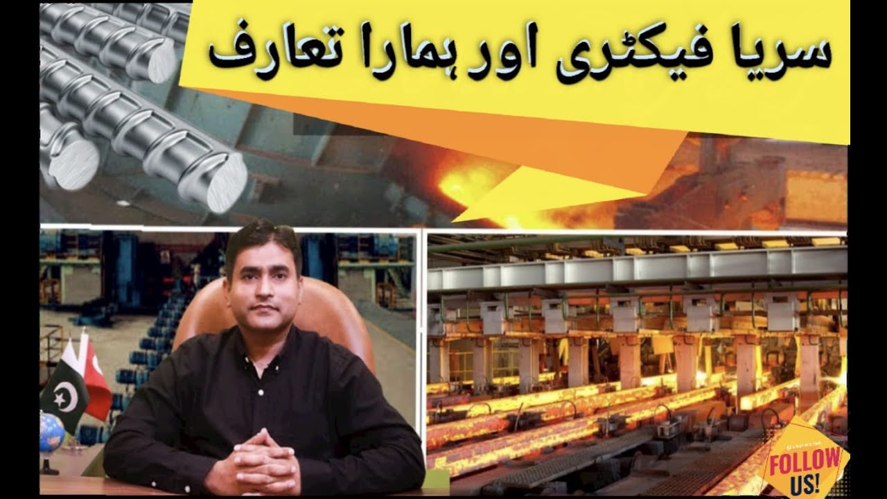 Learn Steel with Steel Solution
