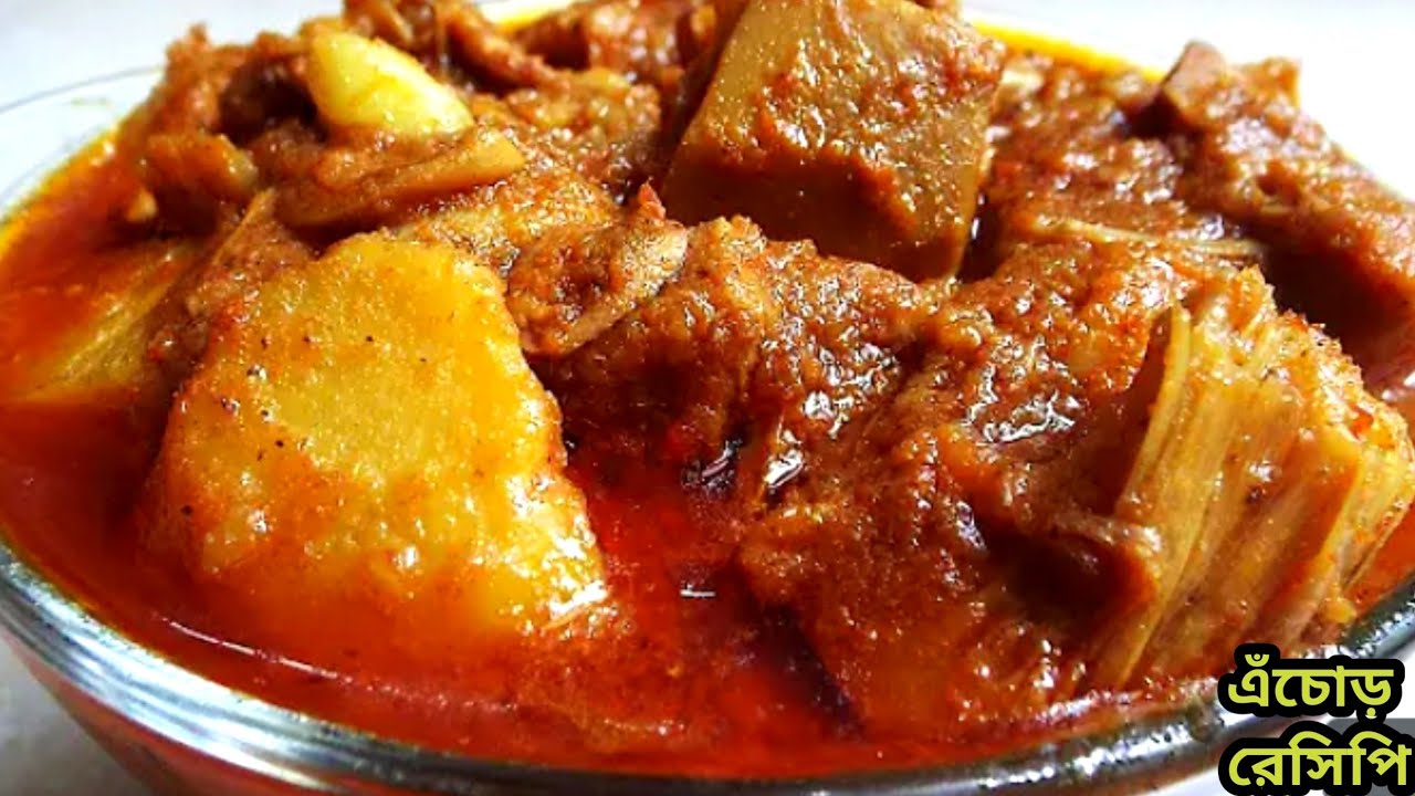 কষা মাংসের স্বাদকে হার মানাবে এঁচোড়ের এই রেসিপি// এঁচোড় আলুর দম||Echor aloor dum/Echor curry 