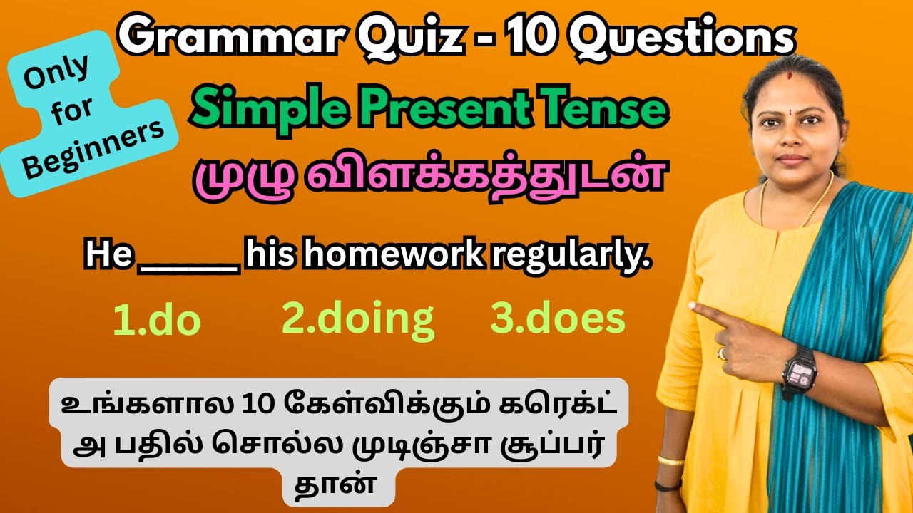 Simple present tense Quiz|| 10 Questions and Answers with explanation#tense
