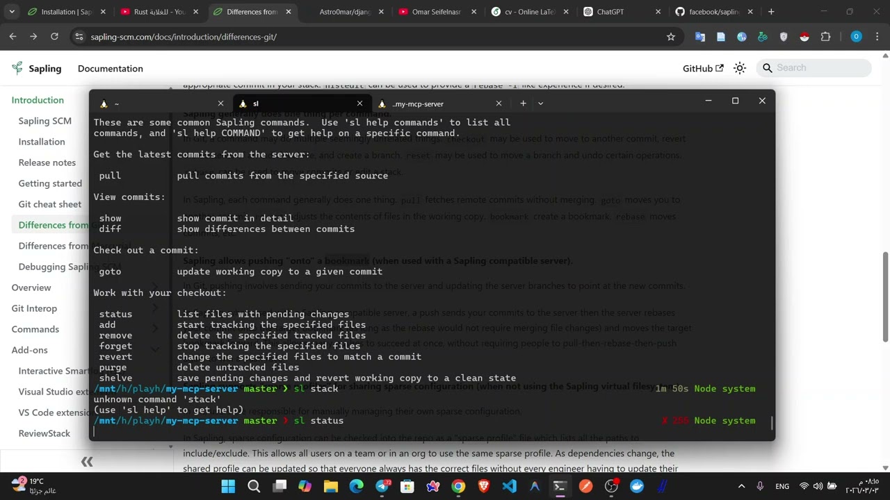 Sapling SCM l meta version control [Arabic]