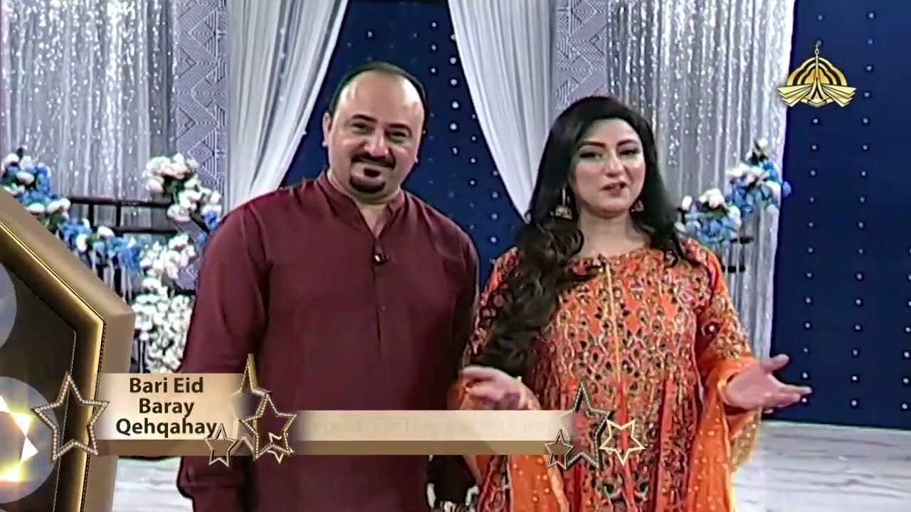 Eid Day 1 Promo Bari Eid Baray Qehqahay| Eid e Esaar 2025 | PTV HOME|