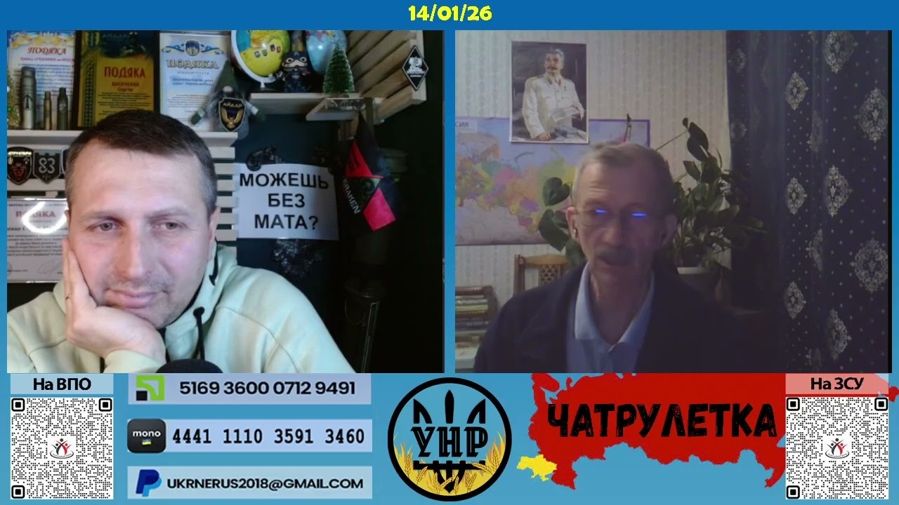 Вік не заважає бути орkoм [15/01/26]