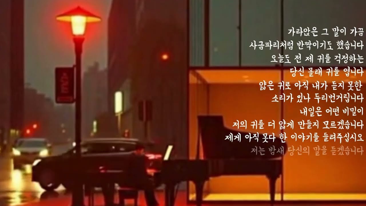 🎵 