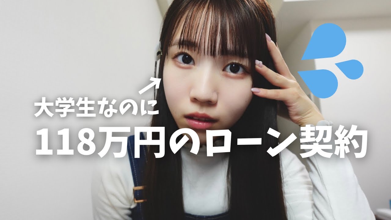 承認欲求のせいで詐欺に遭った話【ホラー回】