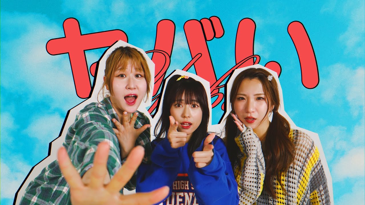 『ちょ待って！』-Little Glee Monster