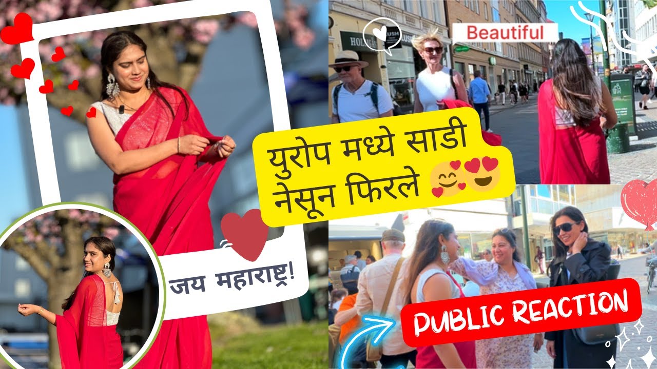 युरोप मध्ये साडी नेसून फिरले 🥰😍|| Public Reaction || New Experience || Europe Marathi Vlog 🙏 #saree