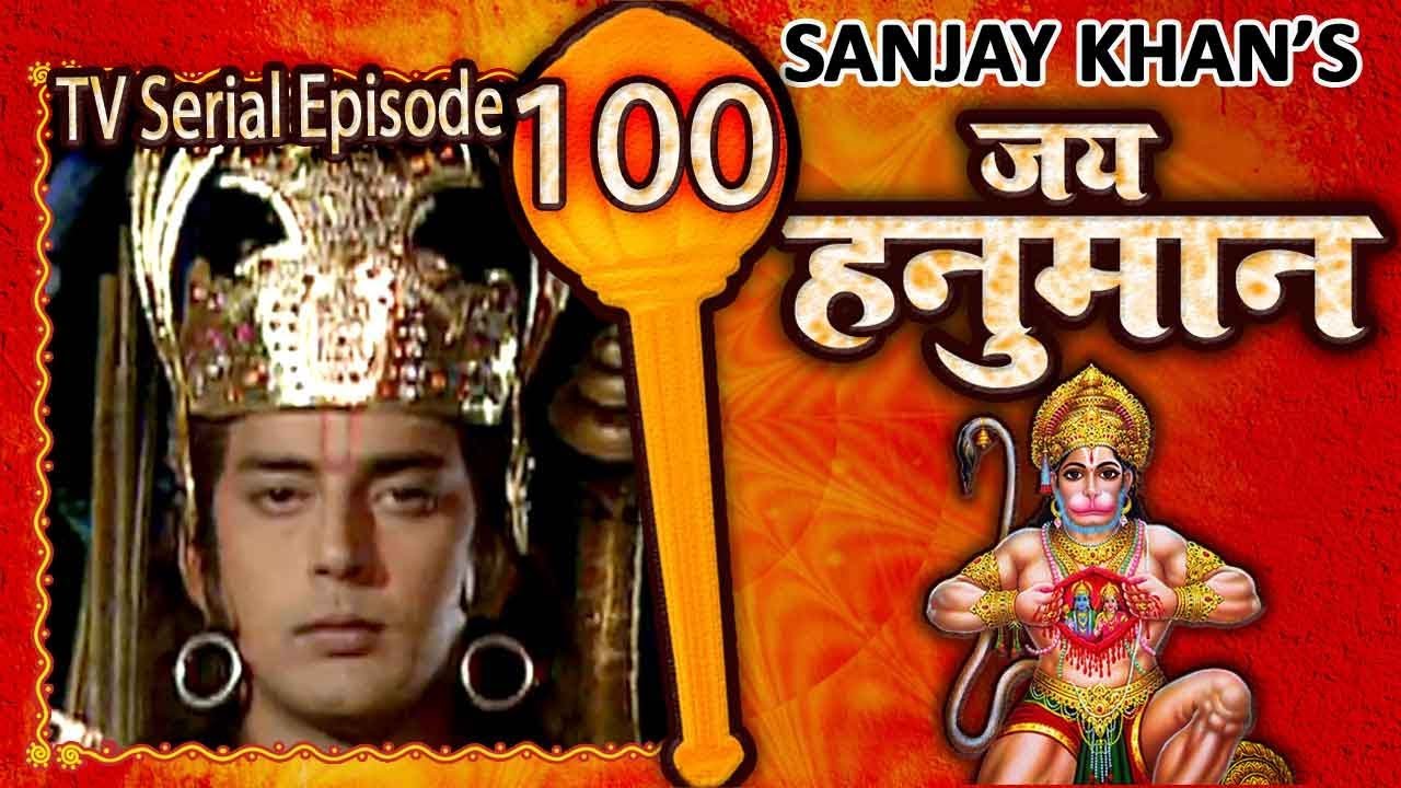 Jai Hanuman | जय हनुमान | Bajrang Bali | Hindi Serial - Full Episode 100