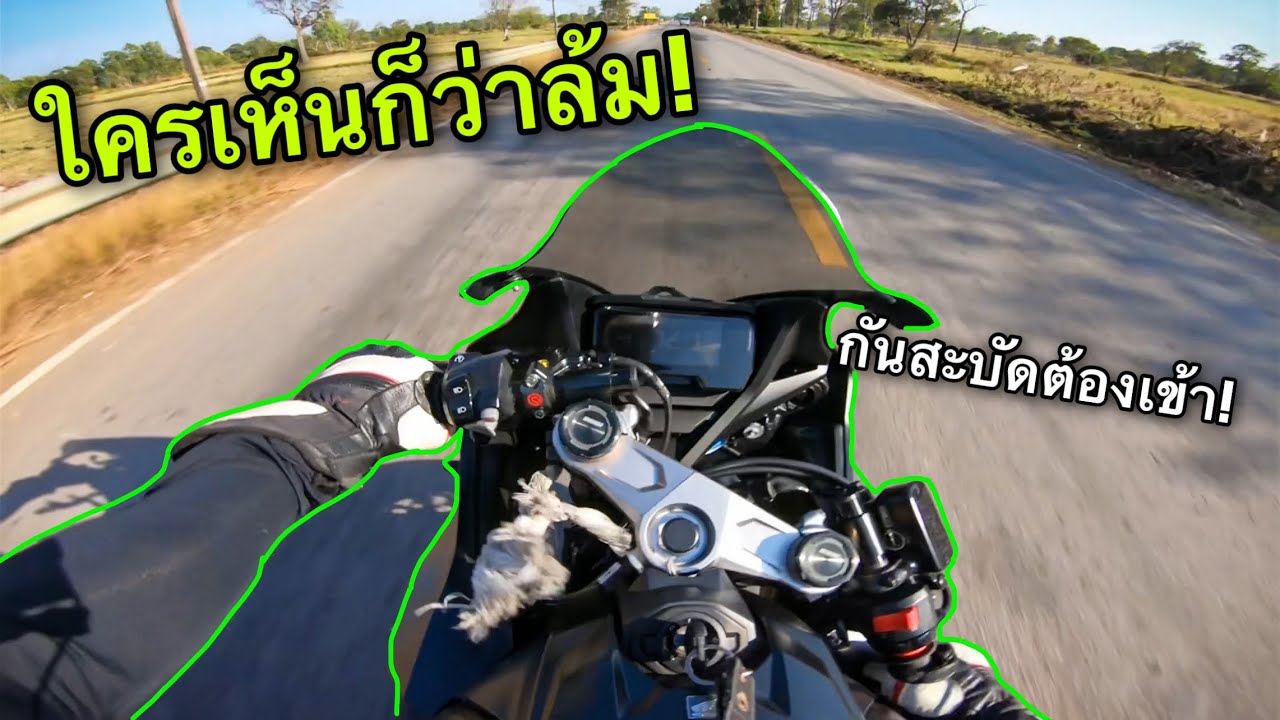 CBR650R ออกทริปคาเฟ่ปากซอยขากลับที่เกือบตุย ถ้าจะสะบัดขนาดนี้นะ🔥(2/2) | CFR Rider