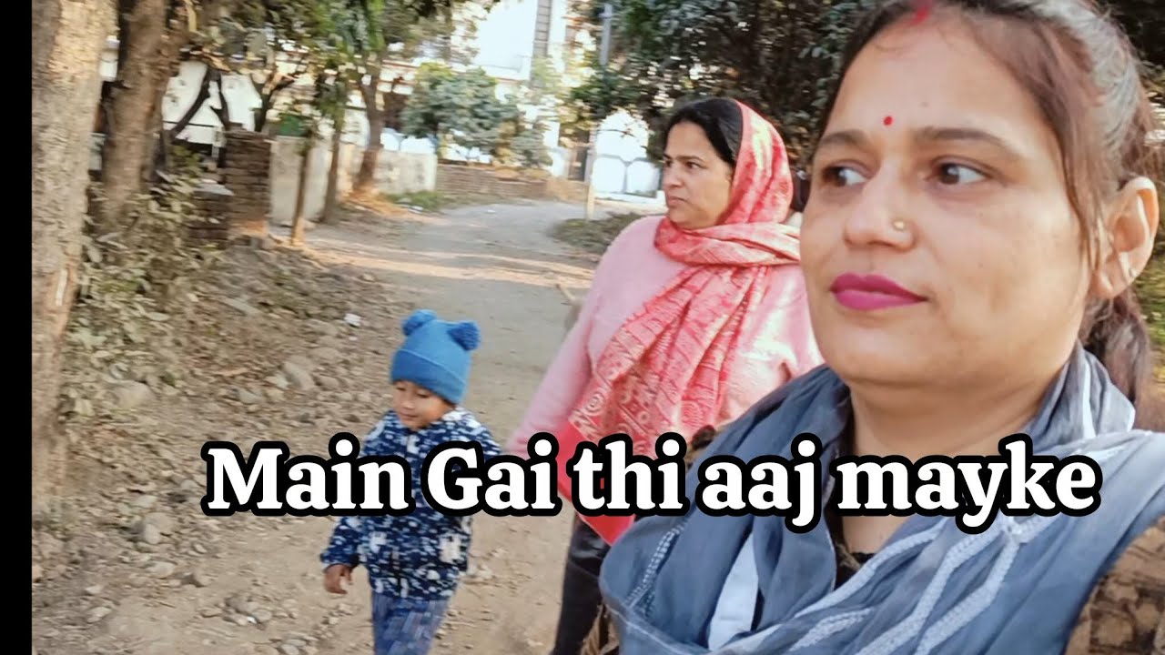 मैं गई आज मायके   वहां हमने खूब मोज मस्ती की, 🥰 my daily vlog chandra taragi 