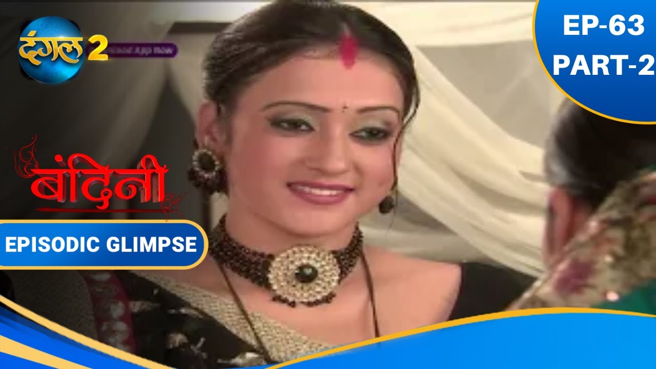 Bandini | EP 63 Part 2 | Episodic Glimpse | #Dangal2