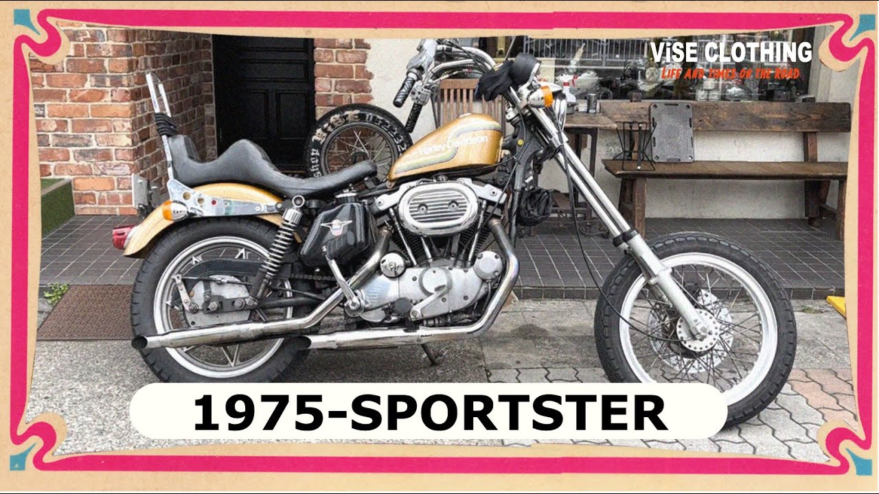 【ハーレー】【chopper introduction】復活！チョパーイントロダクション。(チョパトロ）今回は、1975年スポーツスターを紹介。ViSE バイス　チョッパー　Harley  #C001
