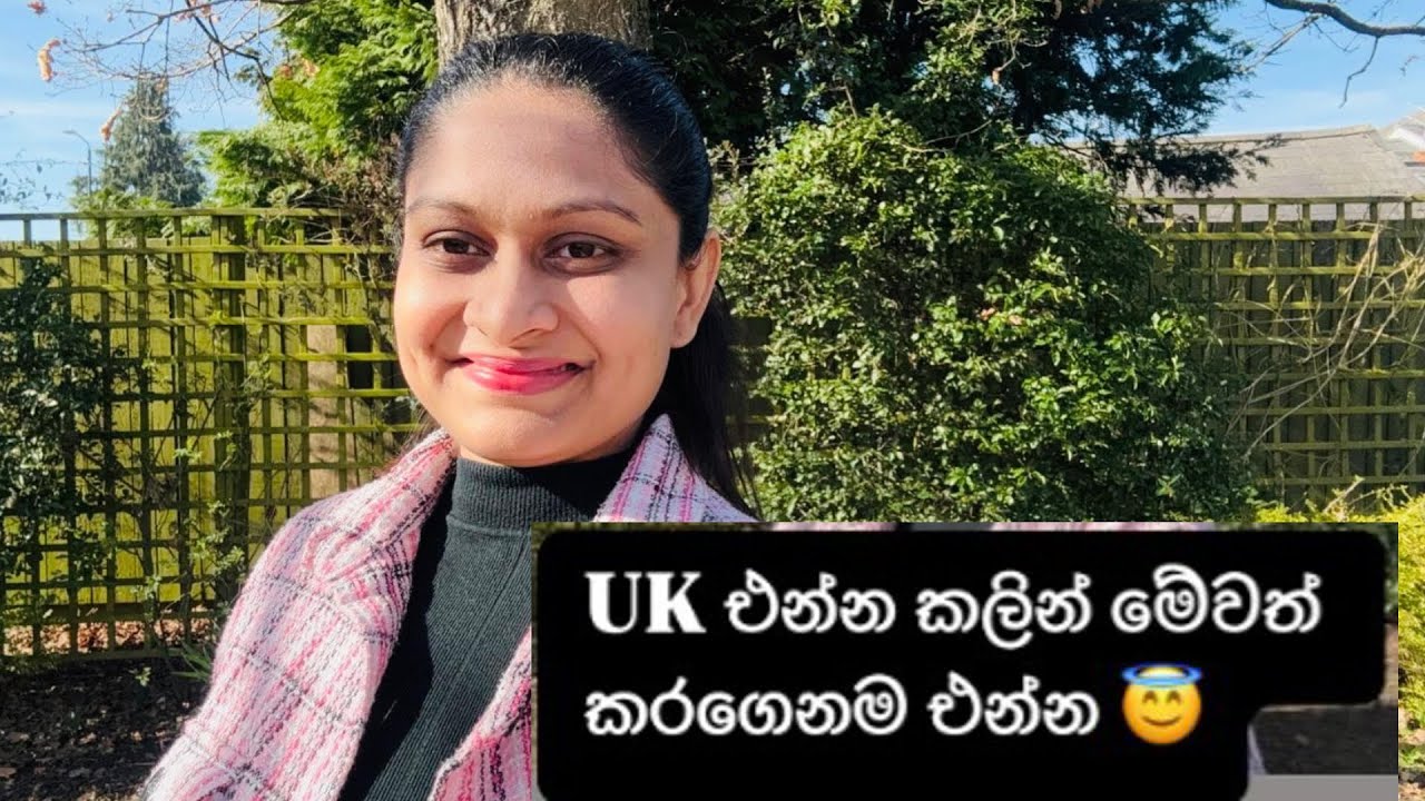 UK එනකොට මේ ටිකත් කරගෙනම එන්න | Key Tips You Need to Know |Must-Do Preparations|#SriLankaToUK 🌍
