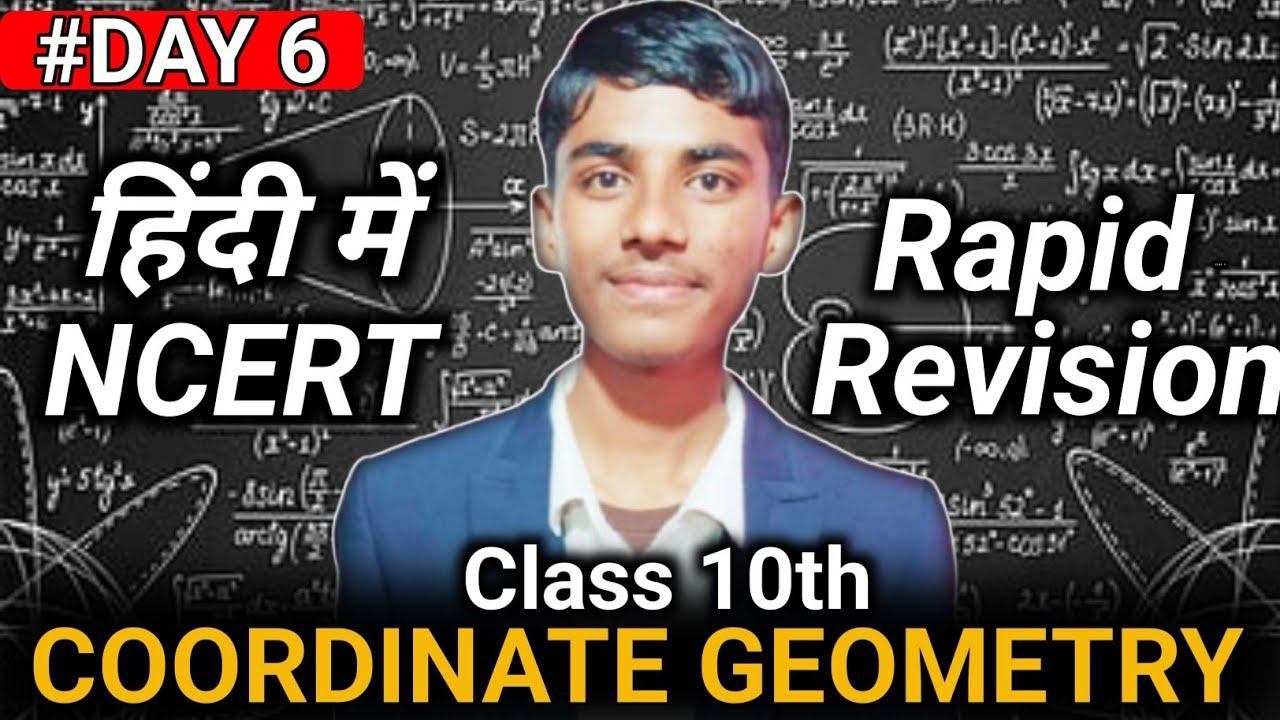 Coordinate Geometry Class 10 | Full Chapter Explanation in Hindi | NCERT Complete Guide