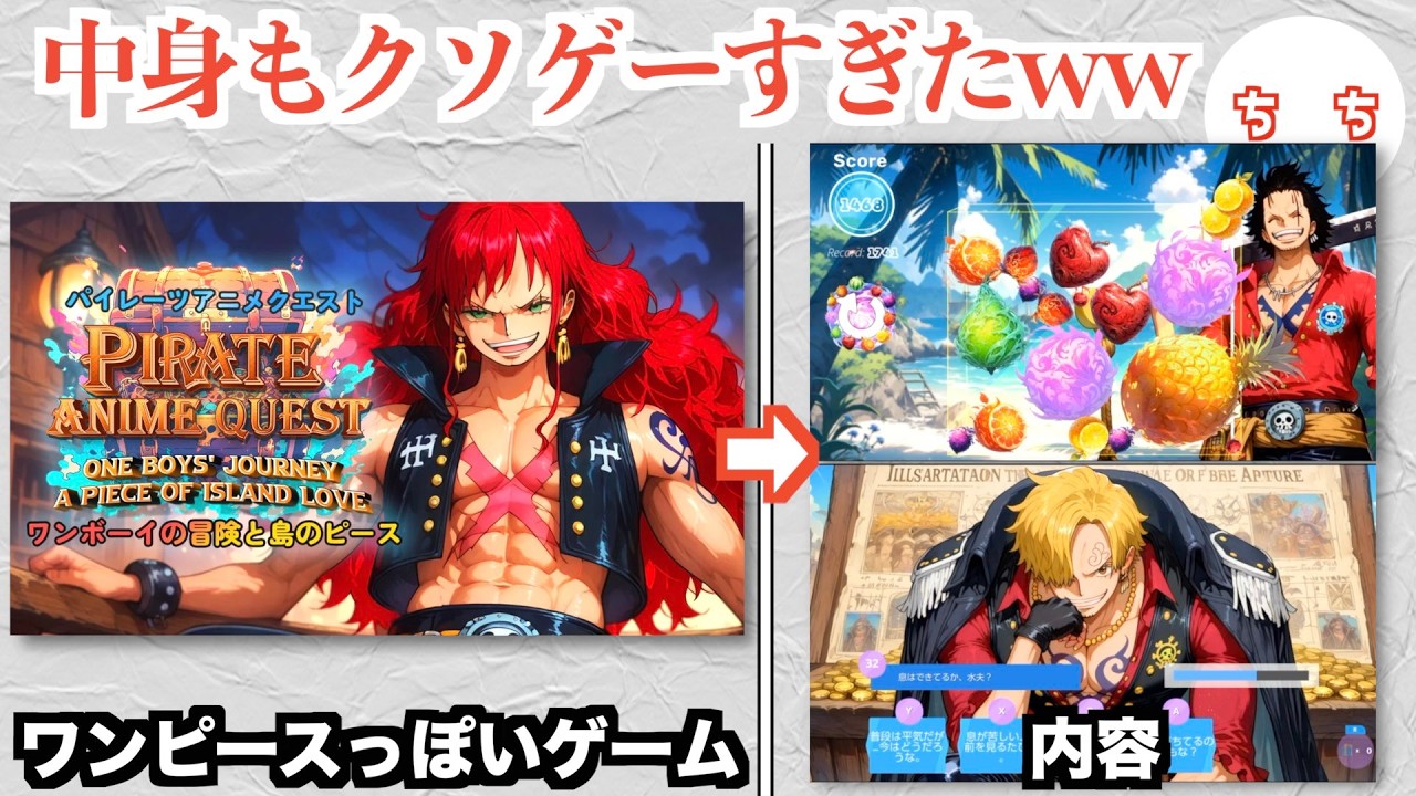 絶対にNintendo Storeで存在してはいけないゲーム、見つかってしまう！？【ワンボーイ】