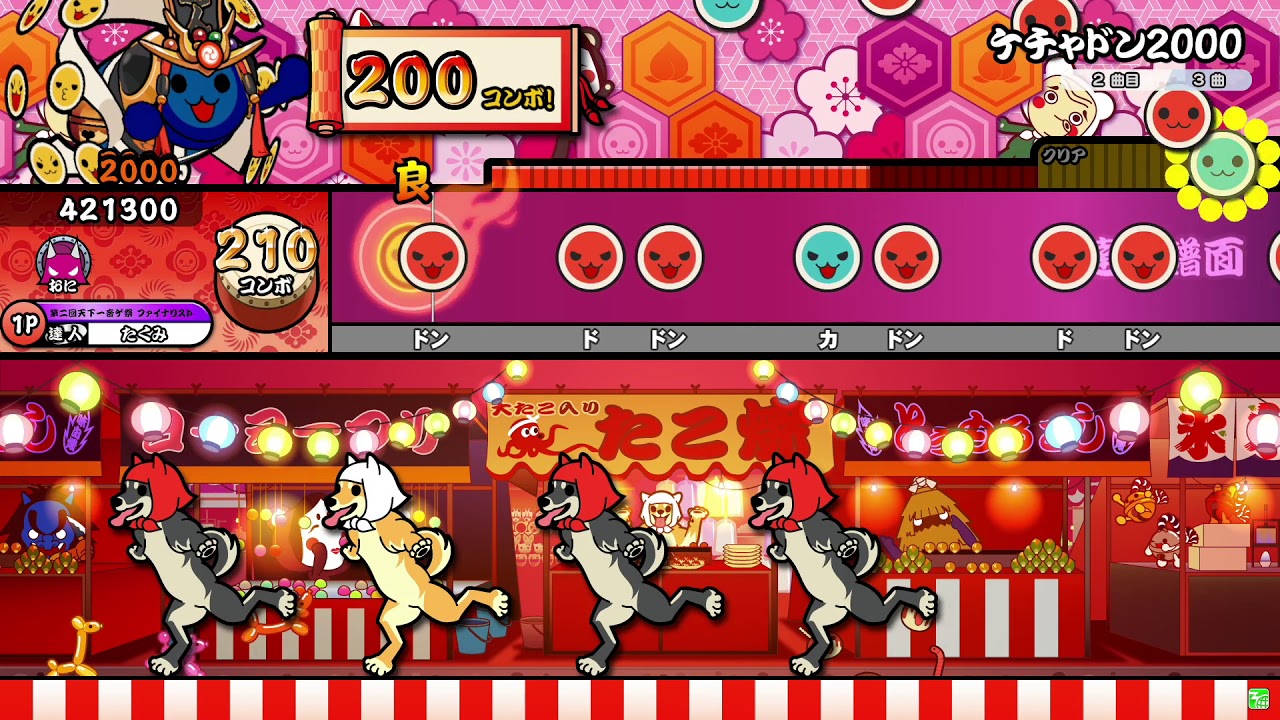 【太鼓の達人ニジイロver.】ケチャドン2000(達人譜面) 全良