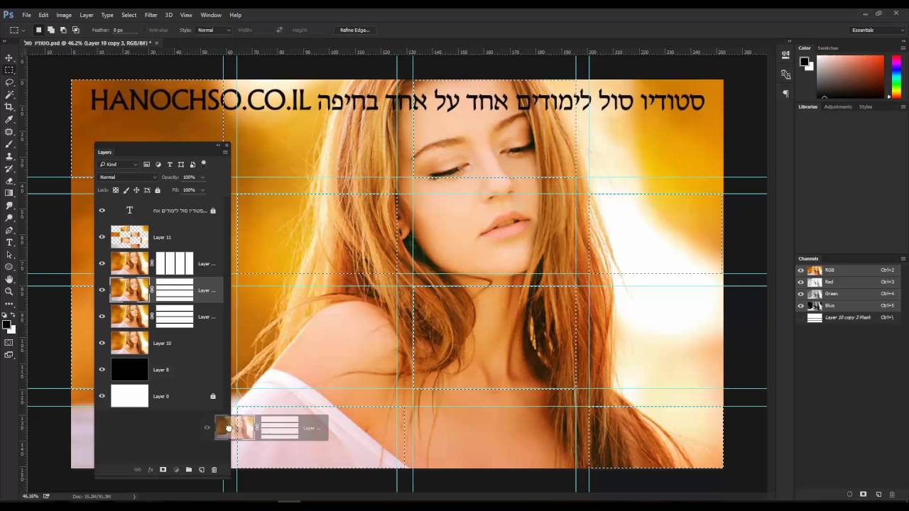 סטודיו סול דוגמאות לשיעורי עיצוב בפוטושופ בחיפה