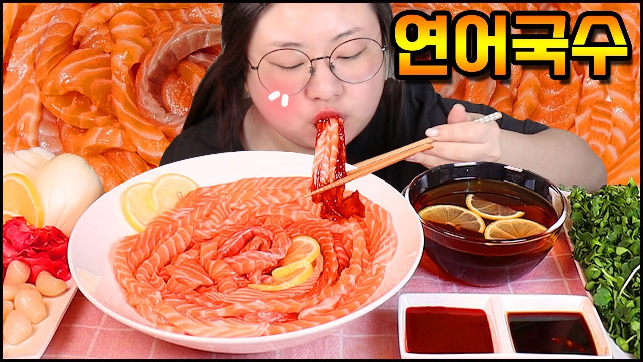 연어국수 먹방, 연어국수 한그릇만 먹을게요!! 연어먹방, 무순먹방 Raw Salmon Noodles MUKBANG, EATING SHOW, REAL SOUND, ASMR