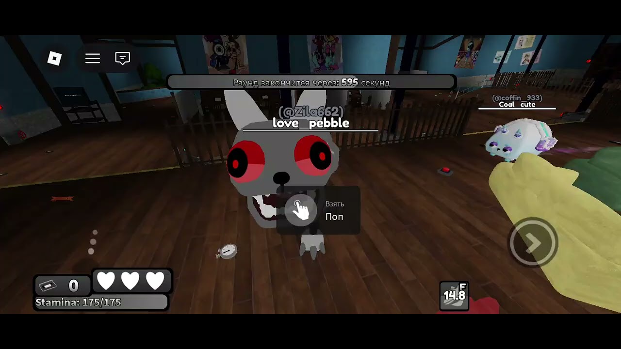 На другое не обращайте внимание 