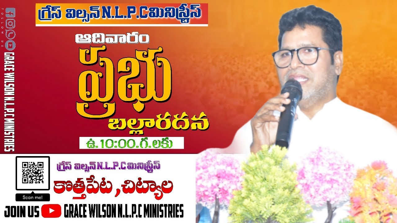🔴Live|1st Sunday HOLY COMMUNION Service|Rev.Grace Wilson Garu|Grace Wilson N.L.P.C Ministries|