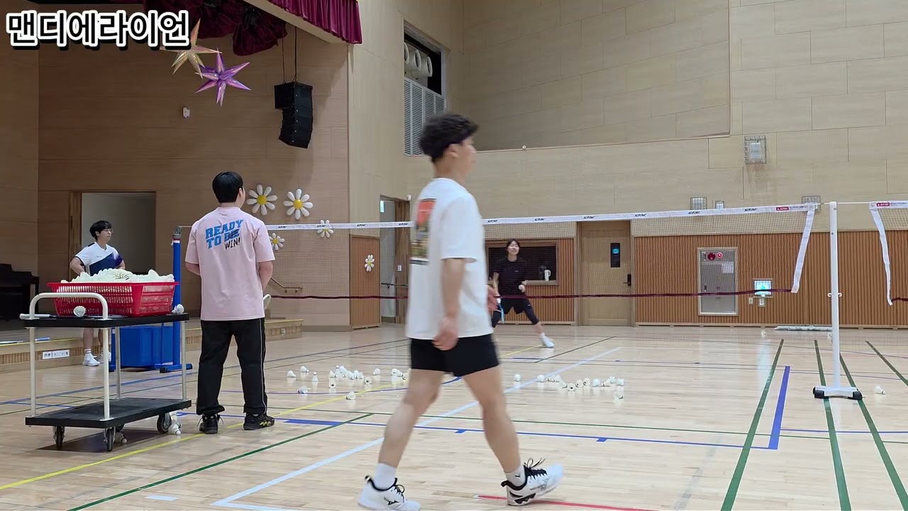 맨디에라이언 0116 배드민턴 레슨영상