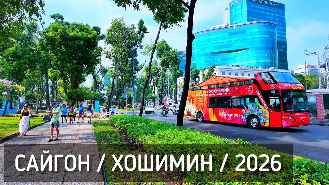Хошимин за один день 🏙️ Бань Ми, Рынок, Смотровая и Ночная Жизнь на Буй Вьен / Vietnam. Saigon 