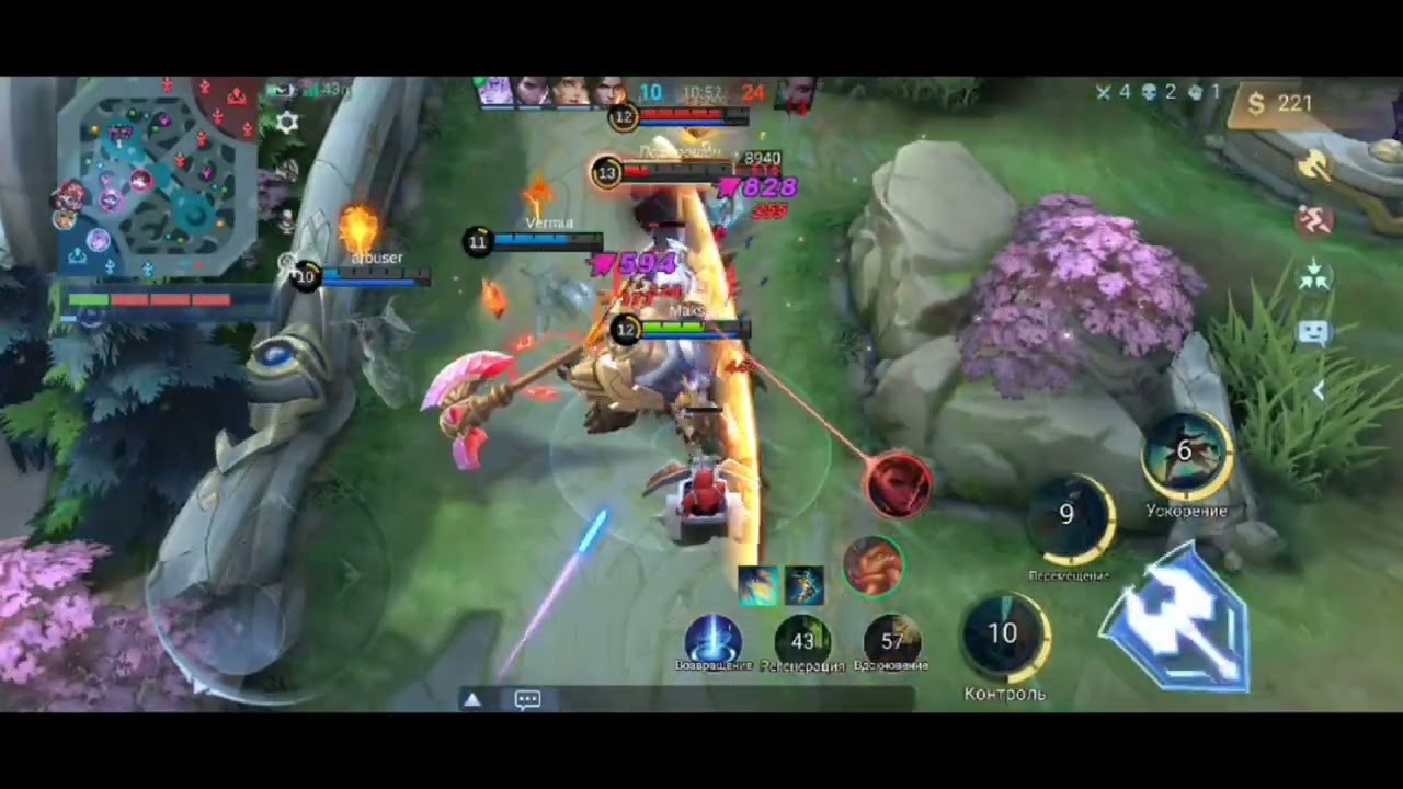 Mobile Legends - My best kill🏆