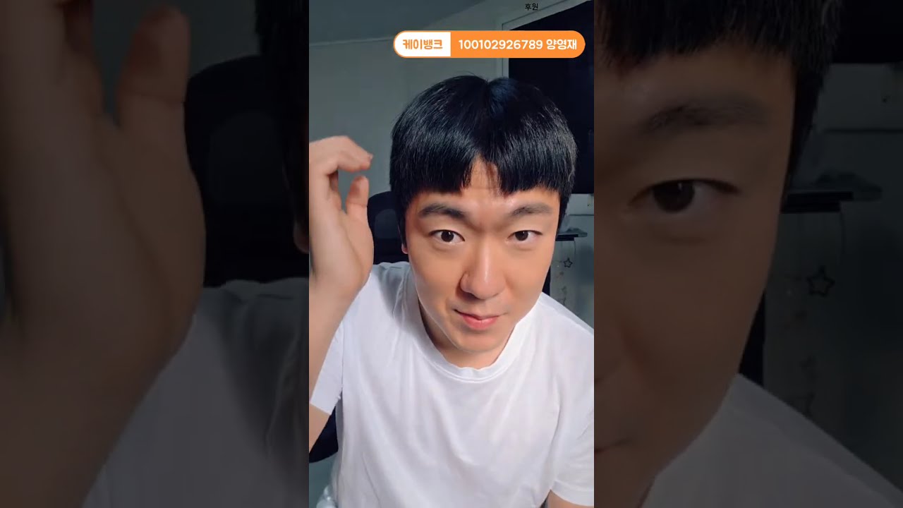 경쾌한아침 스타뚜 김용국처럼 부천 꽃돼지 노래 크루 음악 사랑 남자 엑셀 댄스 춤