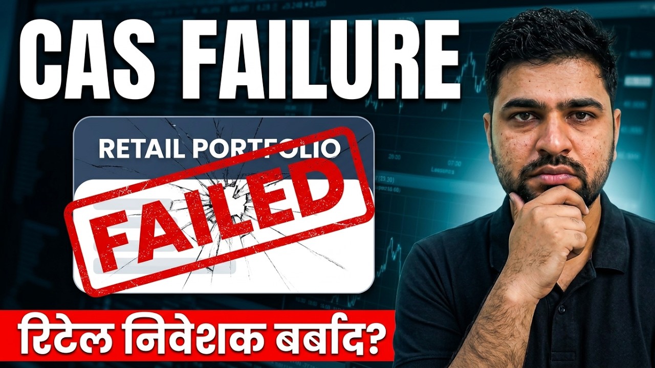 CAS New System will Fail