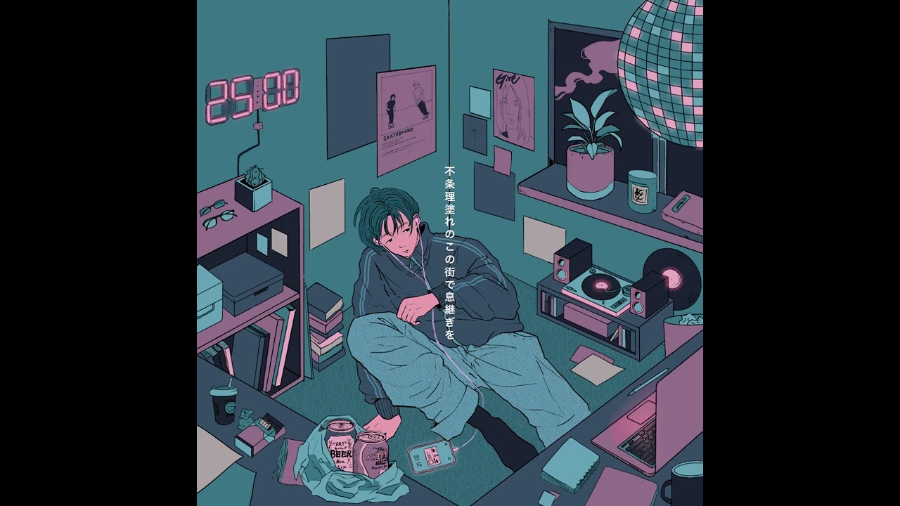 25時、ダンスホールで（Lyric video）