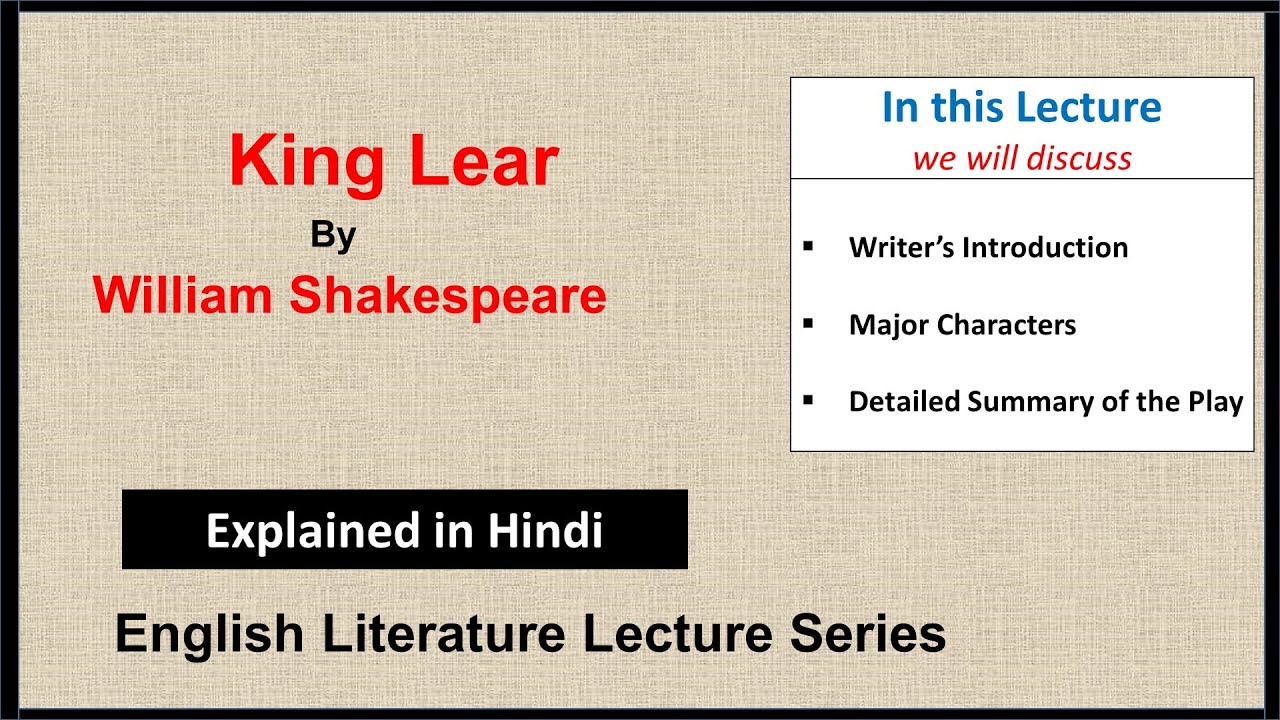 King Lear Summary in Hindi / Urdu| King Lear by William Shakespeare| Summary & Analysis