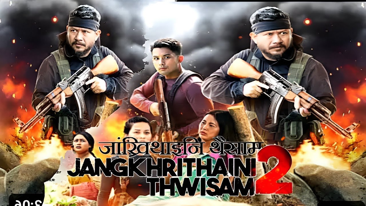 JANGKHRITHAINI THWISAM 2 || Boro Film || RD Motion Picture || Directed by Pangkaj Lahary