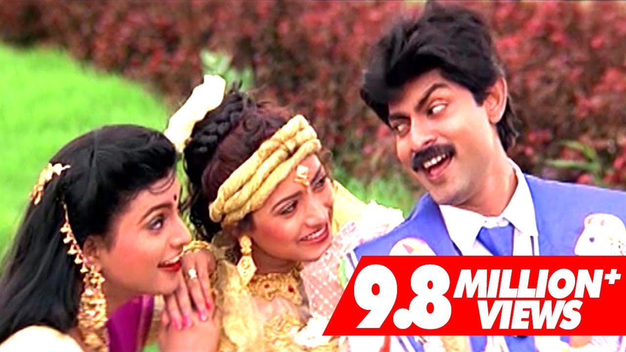 Ghallu Ghallu Gajje Full Video Song || Subhalagnam Movie || Jagapathi Babu || Roja || shalimarcinema