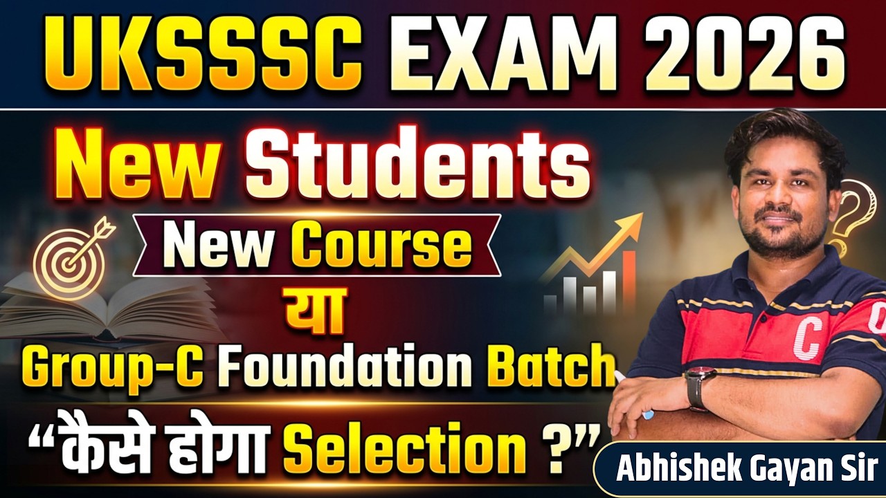 UKSSSC Exam 2026: नए छात्र तैयारी कैसे शुरू करें? | Group-C Foundation Batch | Abhishek Sir