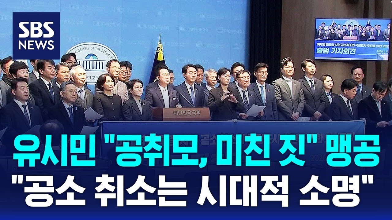 유시민 